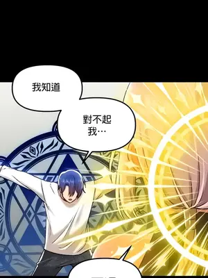 H校園不登出 1-121話[完結]v2_1099021