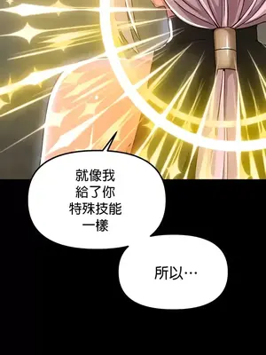 H校園不登出 1-121話[完結]v2_1099024