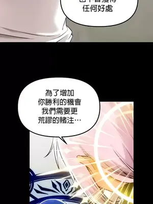 H校園不登出 1-121話[完結]v2_1099025