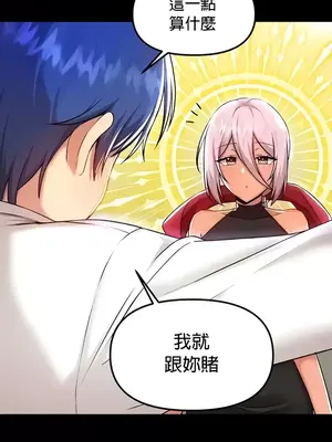 H校園不登出 1-121話[完結]v2_1099027