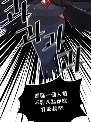 H校園不登出 1-121話[完結]v2_1099033