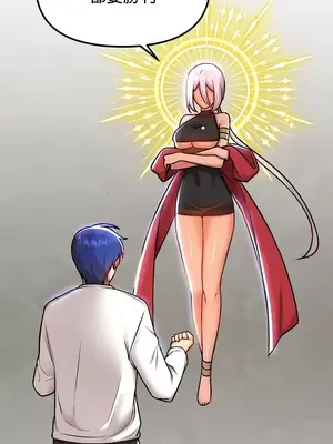 H校園不登出 1-121話[完結]v2_1100001z