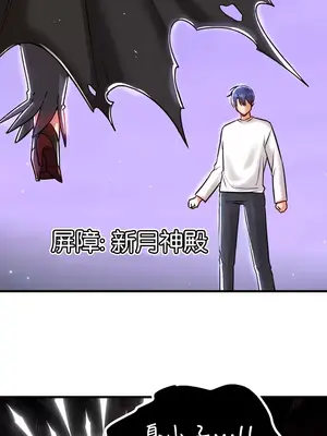 H校園不登出 1-121話[完結]v2_1100005