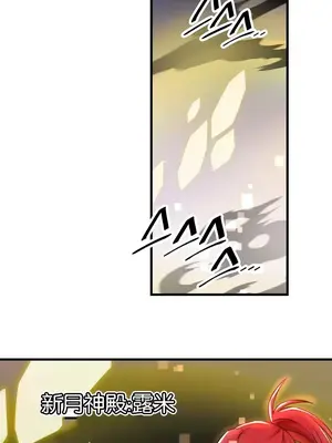 H校園不登出 1-121話[完結]v2_1100013