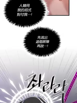 H校園不登出 1-121話[完結]v2_1100017