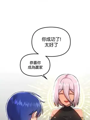 H校園不登出 1-121話[完結]v2_1100022