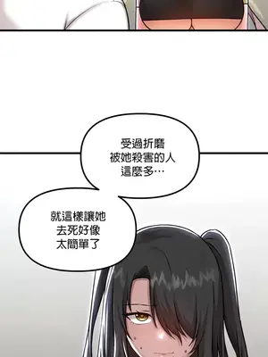 H校園不登出 1-121話[完結]v2_1100024