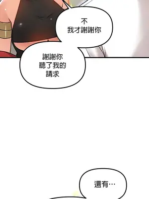H校園不登出 1-121話[完結]v2_1100030