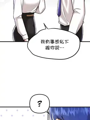 H校園不登出 1-121話[完結]v2_1100034