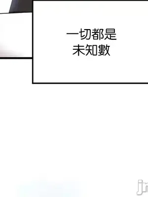H校園不登出 1-121話[完結]v2_1100040