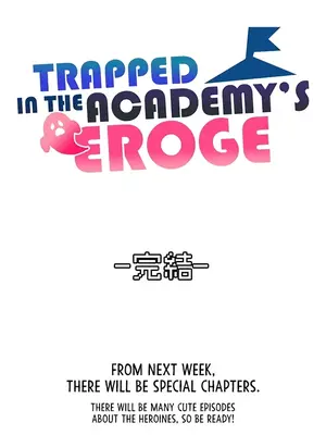 H校園不登出 1-121話[完結]v2_1100042z