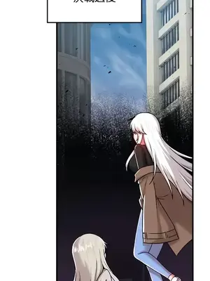 H校園不登出 1-121話[完結]v2_2101001z