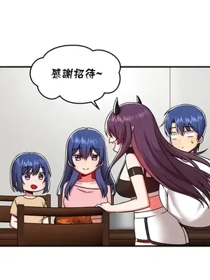 H校園不登出 1-121話[完結]v2_2101004