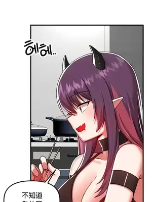 H校園不登出 1-121話[完結]v2_2101006