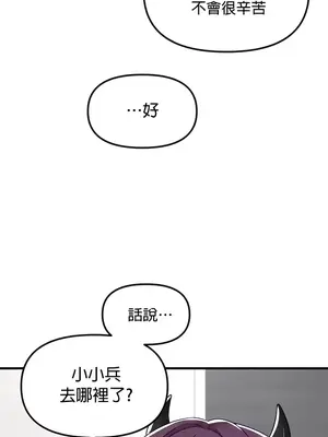 H校園不登出 1-121話[完結]v2_2101009