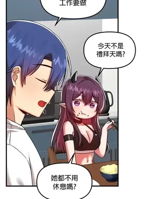 H校園不登出 1-121話[完結]v2_2101010