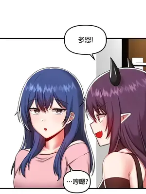 H校園不登出 1-121話[完結]v2_2101016