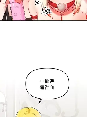 H校園不登出 1-121話[完結]v2_2101032