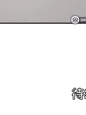 H校園不登出 1-121話[完結]v2_2101033z