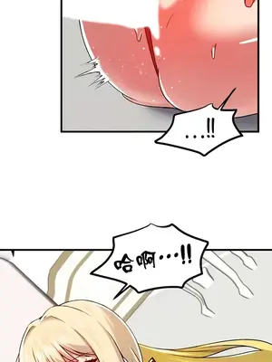 H校園不登出 1-121話[完結]v2_2102003