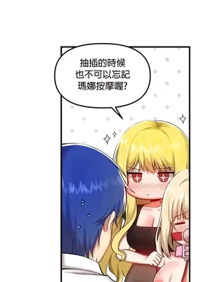 H校園不登出 1-121話[完結]v2_2102004