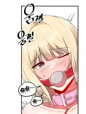 H校園不登出 1-121話[完結]v2_2102007