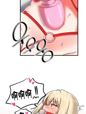 H校園不登出 1-121話[完結]v2_2102012