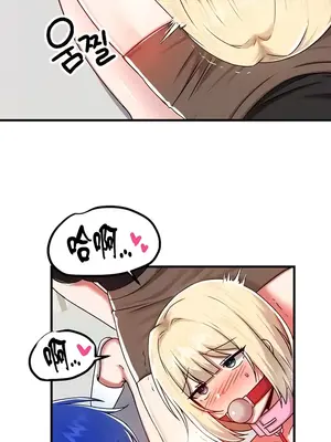 H校園不登出 1-121話[完結]v2_2102016