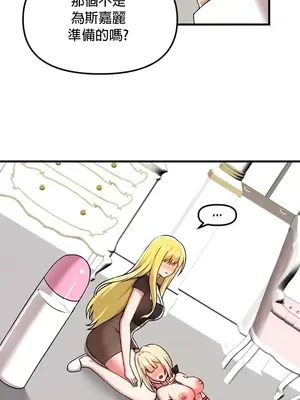 H校園不登出 1-121話[完結]v2_2102025