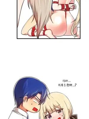 H校園不登出 1-121話[完結]v2_2102032