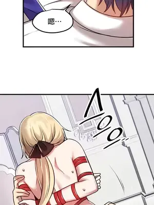 H校園不登出 1-121話[完結]v2_2103007