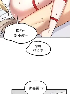 H校園不登出 1-121話[完結]v2_2103009