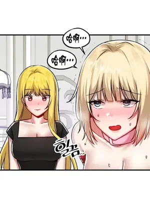 H校園不登出 1-121話[完結]v2_2103010