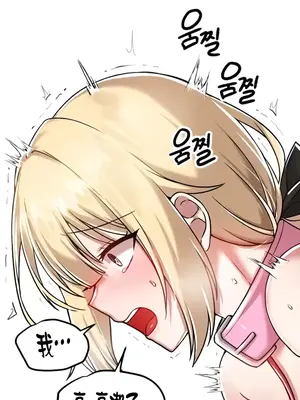 H校園不登出 1-121話[完結]v2_2103018