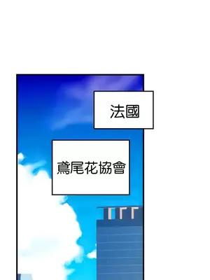 H校園不登出 1-121話[完結]v2_2103034