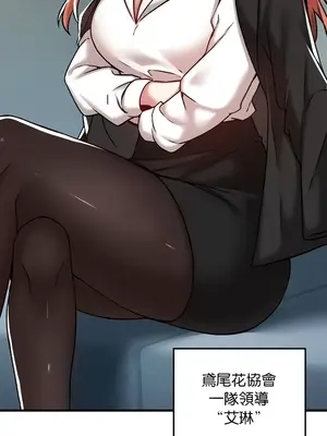 H校園不登出 1-121話[完結]v2_2103035z