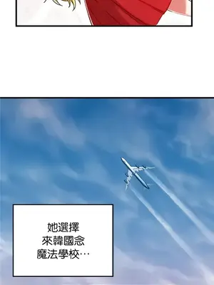 H校園不登出 1-121話[完結]v2_2104002