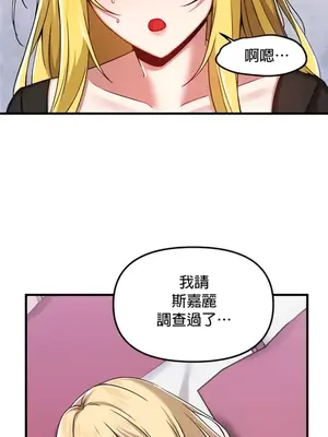 H校園不登出 1-121話[完結]v2_2104004