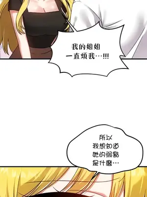 H校園不登出 1-121話[完結]v2_2104005