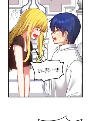 H校園不登出 1-121話[完結]v2_2104008