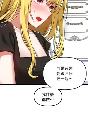 H校園不登出 1-121話[完結]v2_2104009