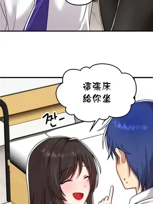 H校園不登出 1-121話[完結]v2_2104021
