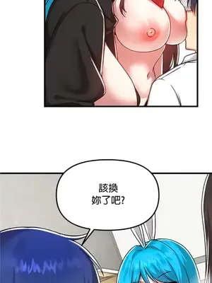 H校園不登出 1-121話[完結]v2_2104030