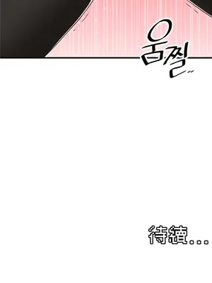 H校園不登出 1-121話[完結]v2_2104035z