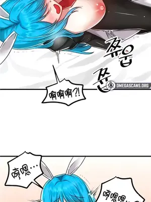 H校園不登出 1-121話[完結]v2_2105001z