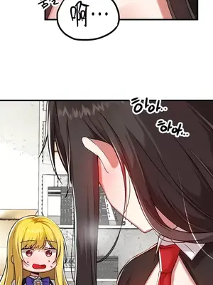 H校園不登出 1-121話[完結]v2_2105016