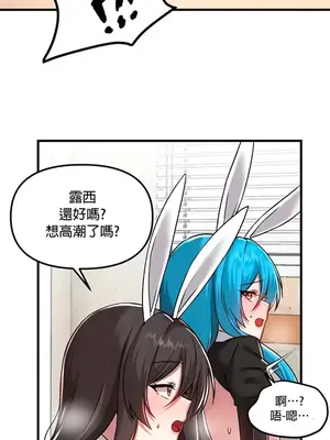 H校園不登出 1-121話[完結]v2_2105027