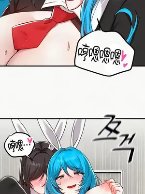 H校園不登出 1-121話[完結]v2_2106006