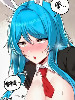 H校園不登出 1-121話[完結]v2_2106007