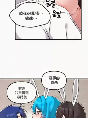 H校園不登出 1-121話[完結]v2_2106008
